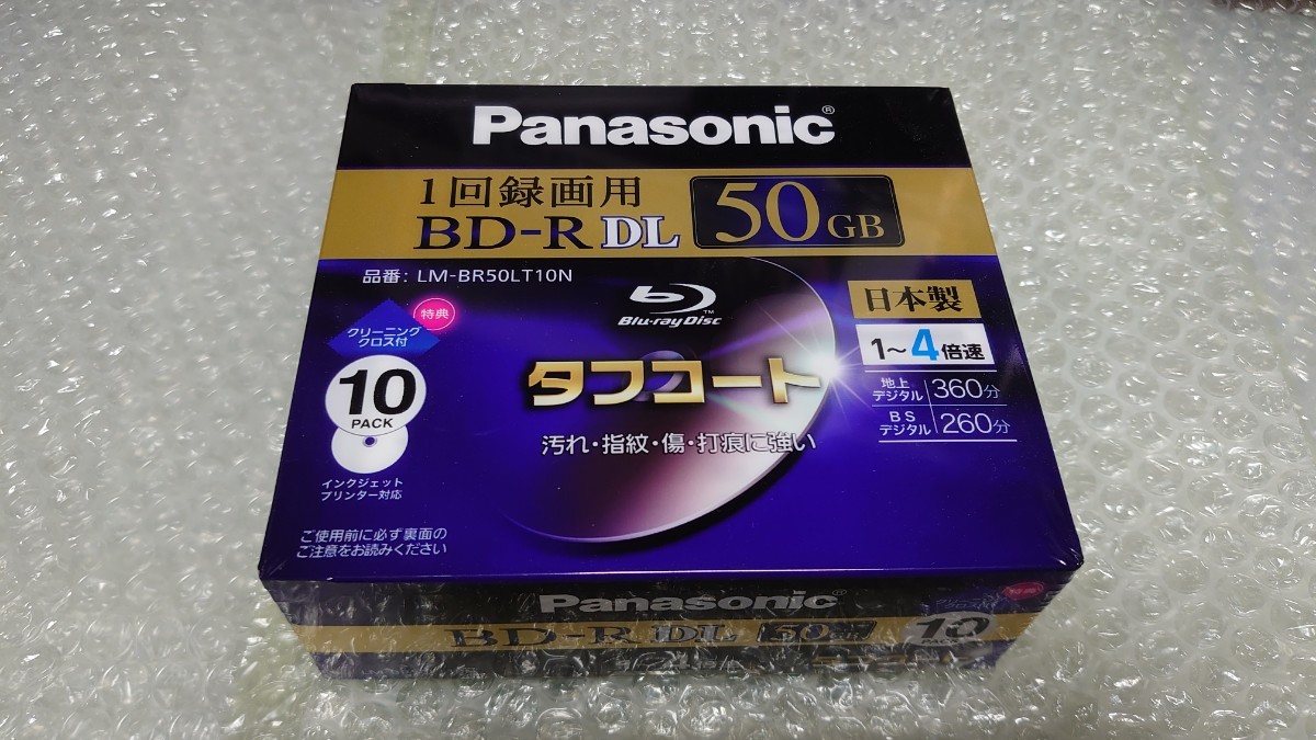 Panasonic パナソニック Blu-ray ブルーレイディスク 録画用 BD-R DL 10枚組（LM-BR50LT10N）_画像1