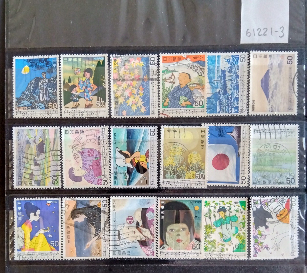 61221-3使用済み・日本の歌シリーズ切手・18種_画像1