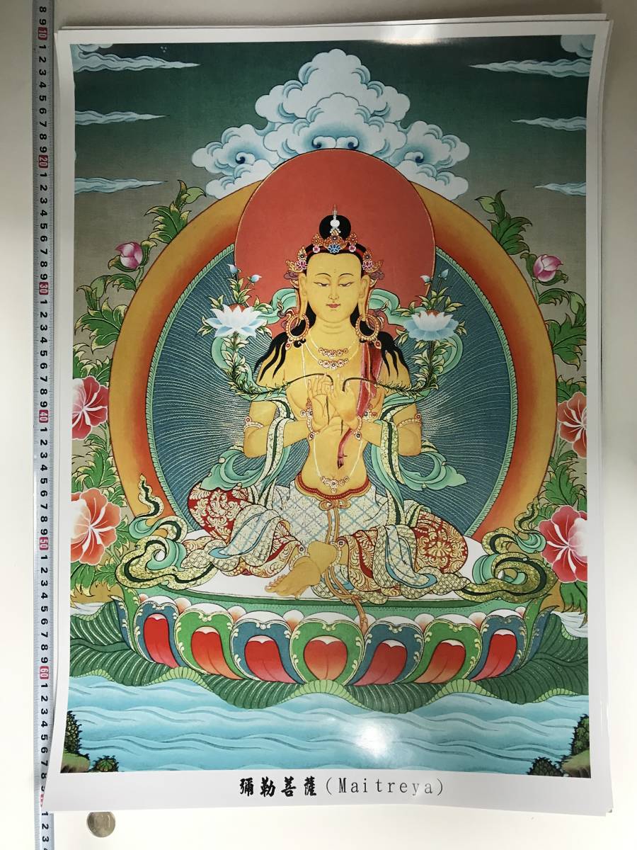 chi bed Buddhism ..... large size poster 572×420mm 10325
