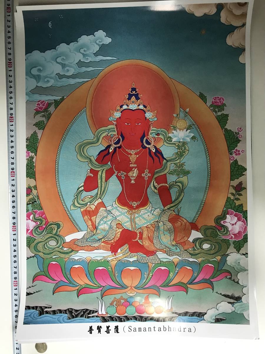 チベット仏教 曼荼羅　仏画　大判ポスター 572×420mm 10327_画像1