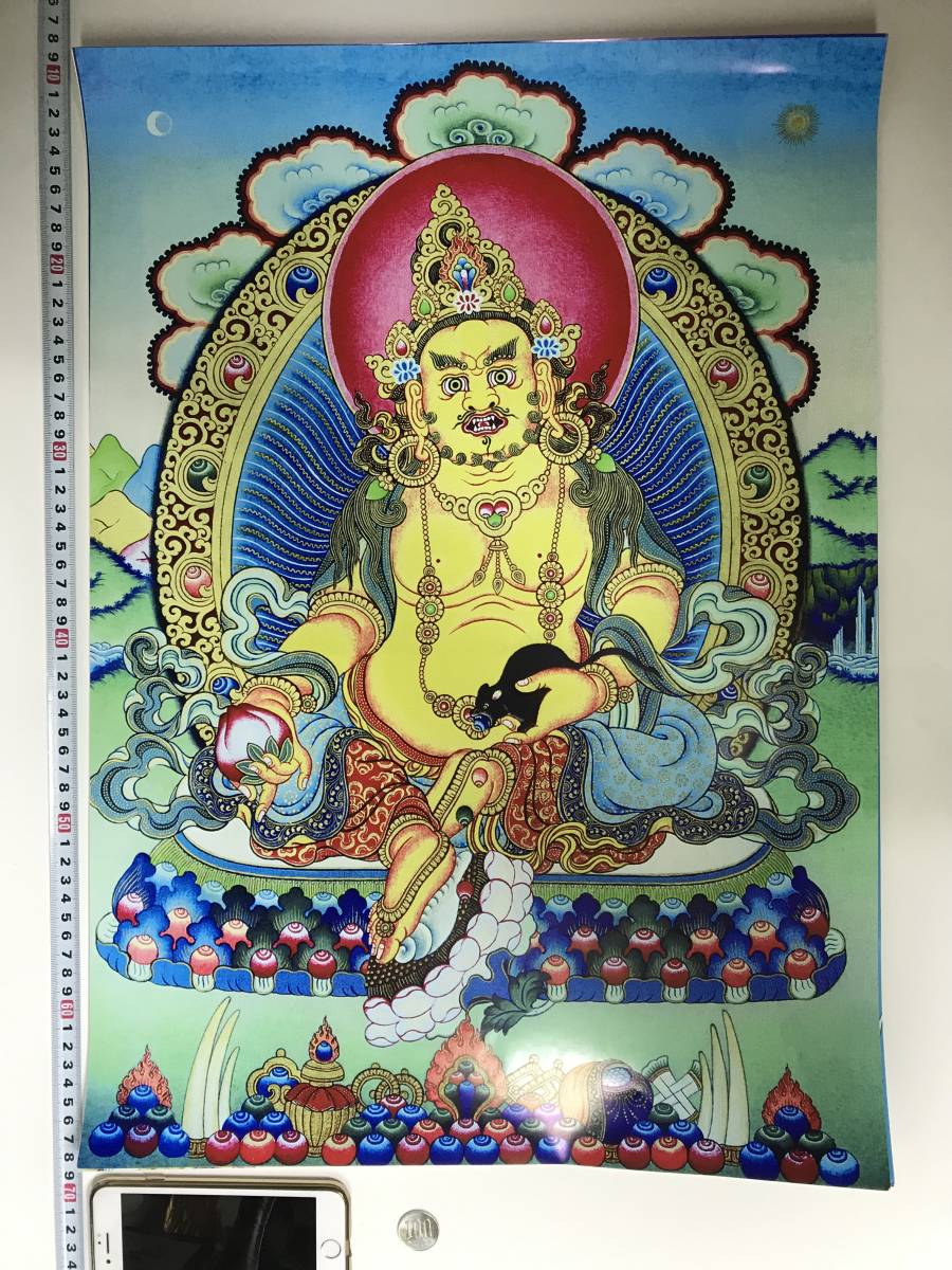chi bed Buddhism ..... large size poster 572×420mm 10351