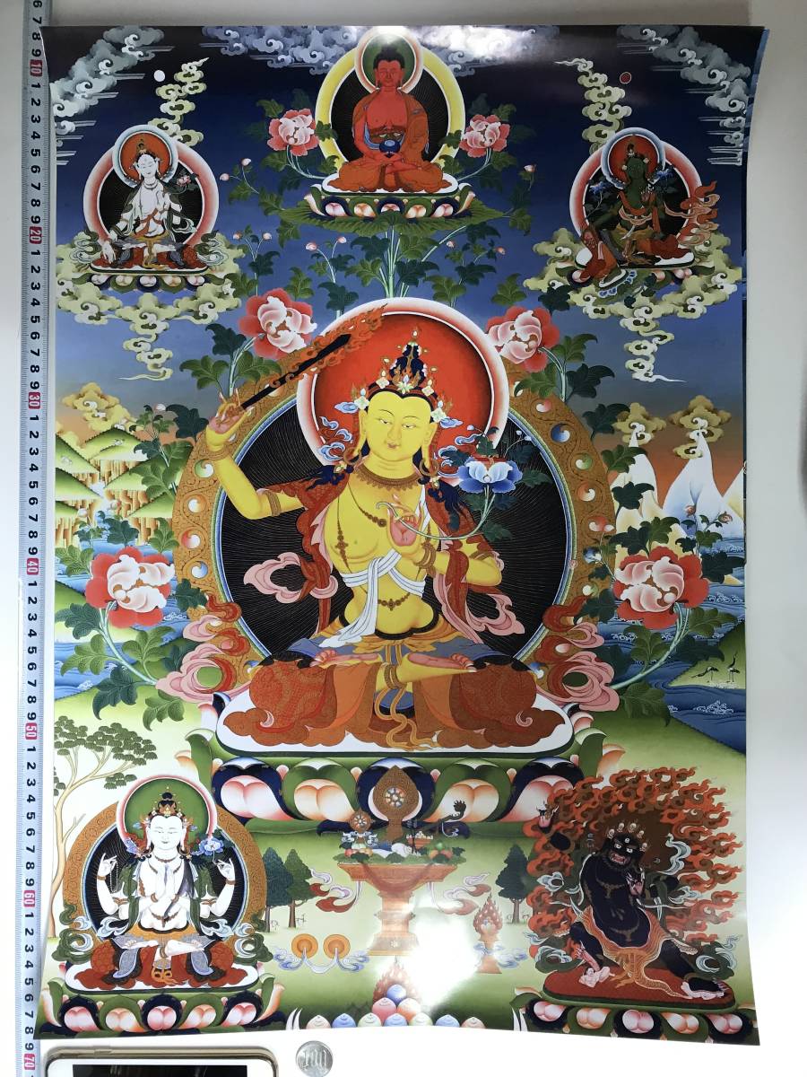 チベット仏教 曼荼羅　仏画　大判ポスター 572×420mm 10611_画像1