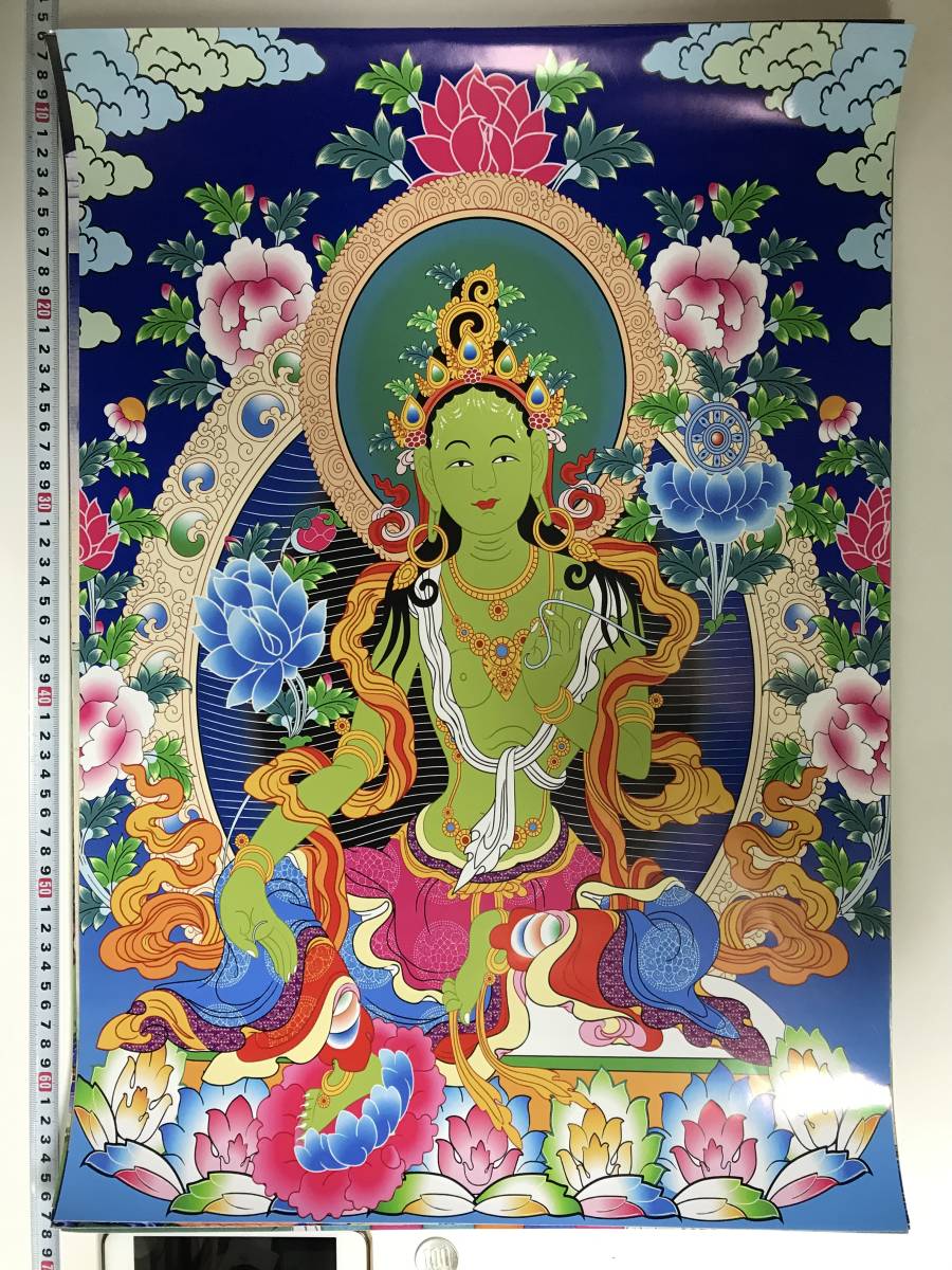 chi bed Buddhism ..... large size poster 572×420mm 10580