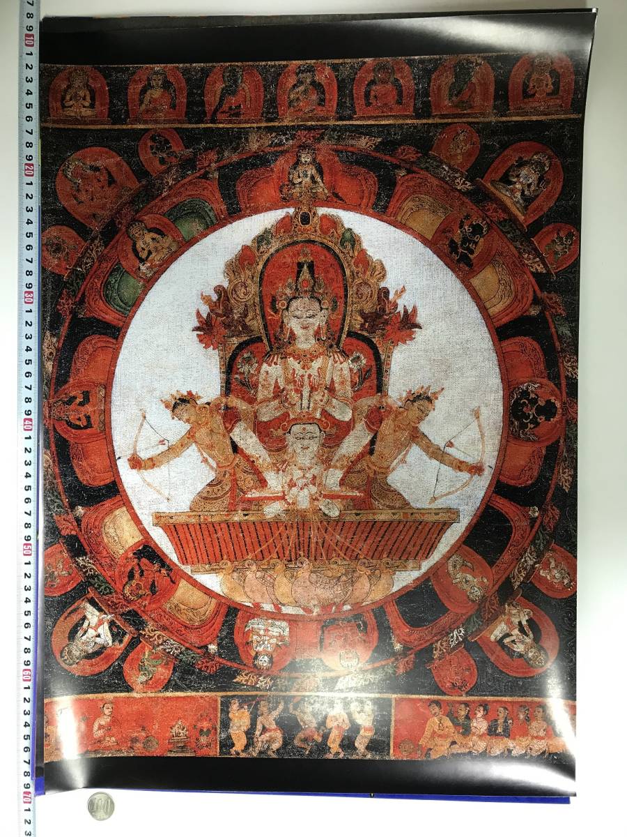 chi bed Buddhism ..... large size poster 593×417mm A2 size 10303