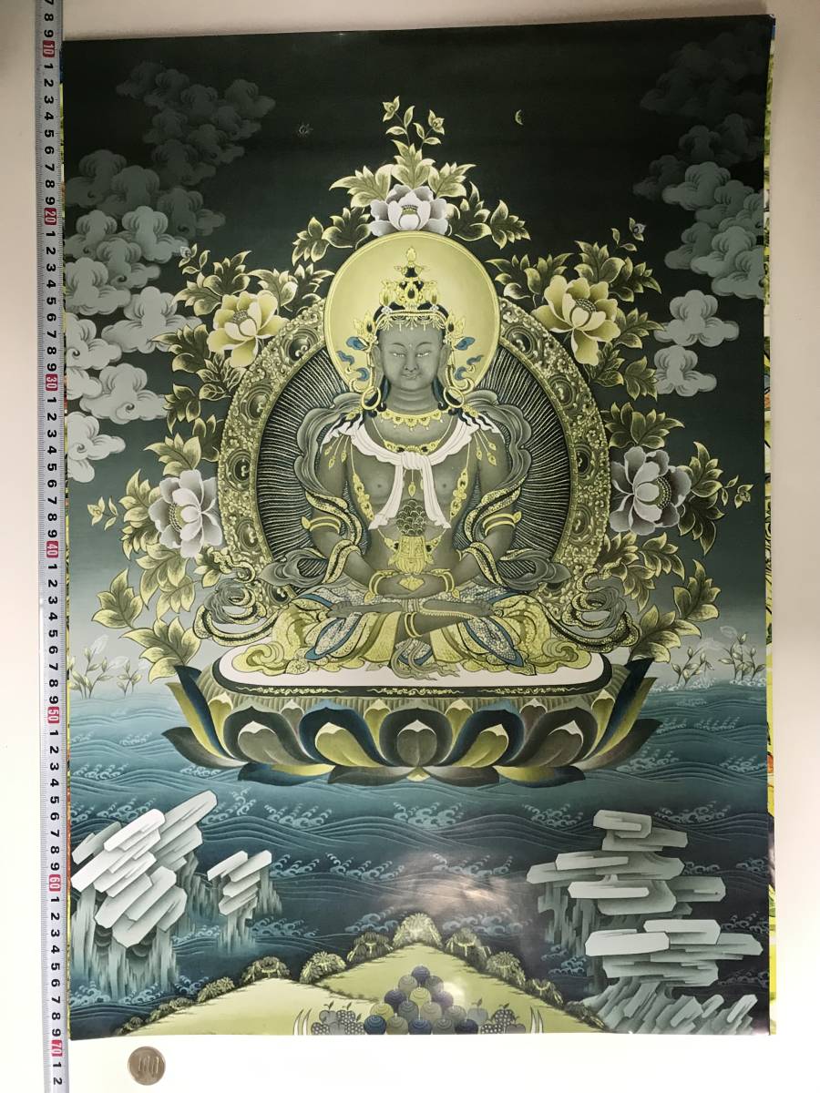 チベット仏教 曼荼羅　仏画　大判ポスター 593×417mm A2サイズ　10315_画像1