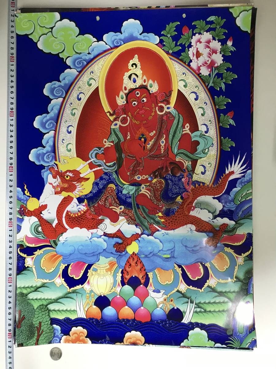 チベット仏教 曼荼羅　仏画　大判ポスター 593×417mm A2サイズ　10362_画像1