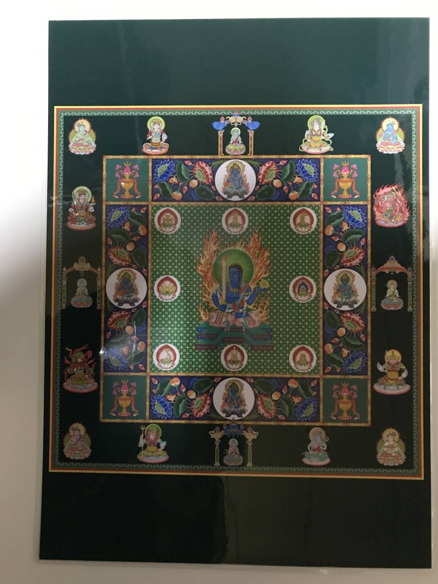 チベット仏教 不動明王 曼荼羅 A3サイズ: 297×420mm - 美術品 チベット仏教 不動明王 曼荼羅 A3サイズ: 297×420mm - 美術品