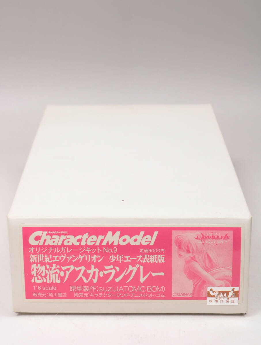 食品・日用品 半額ストア キャラクターモデル 惣流・アスカ 少年エース表紙版 1/6 惣流・アスカ・ラングレー