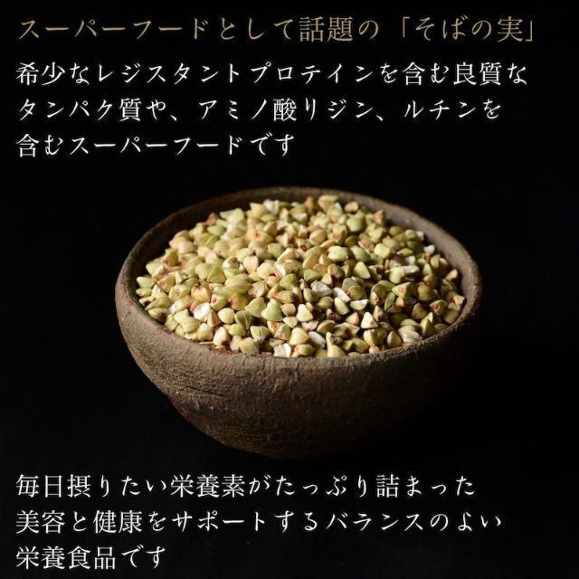  buckwheat flour domestic production three number flour 900g Hokkaido soba flour stone ... deep river city many times ... flour 