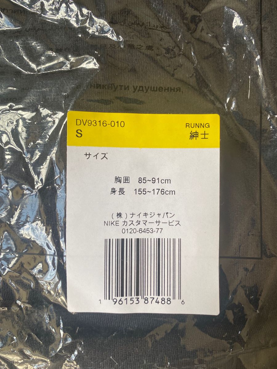 NIKE ナイキ　半袖Tシャツ Dri-FitF マイラー  NIKE(ナイキ) ブラック　サイズS