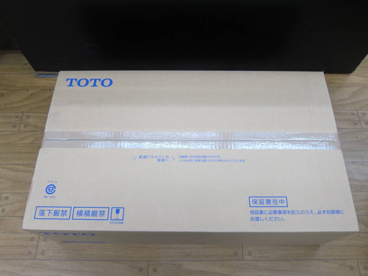 未使用品 TOTO ウォシュレット 一体型便器 ネオレスト CES9710 機能部TCF9710 便器CS921B #NW1 未開封 併 ①の画像9