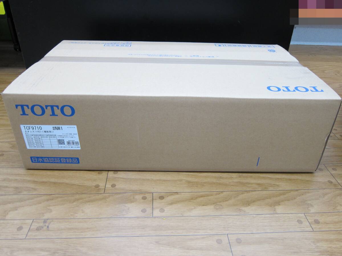 未使用品 TOTO ウォシュレット 一体型便器 ネオレスト CES9710 機能部TCF9710 便器CS921B #NW1 未開封 併 ①の画像6