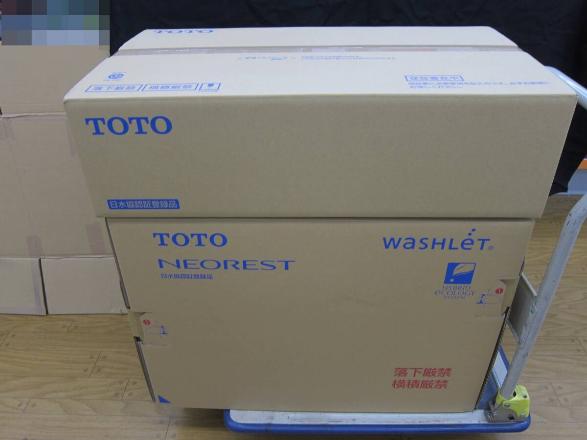 未使用品 TOTO ウォシュレット 一体型便器 ネオレスト CES9710 機能部TCF9710 便器CS921B #NW1 未開封 併 ②の画像1