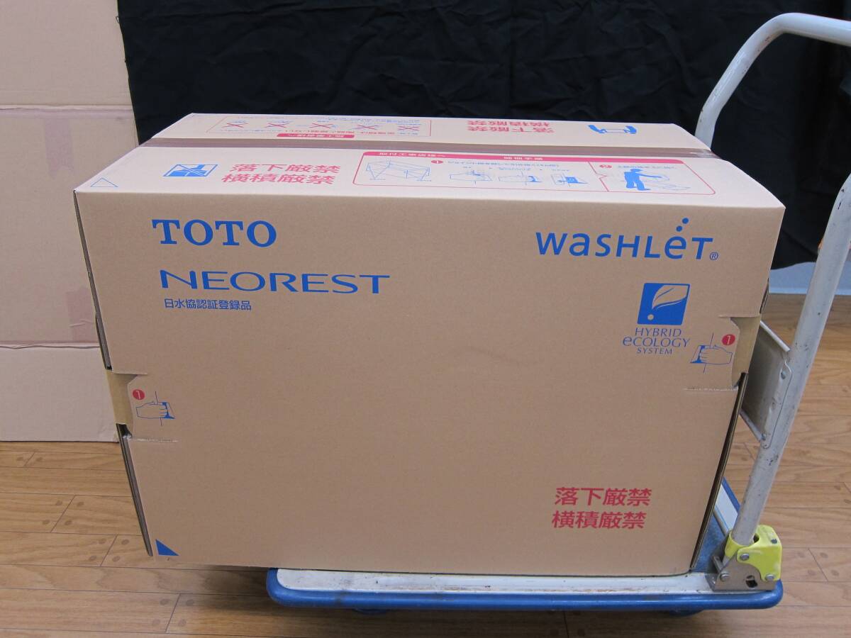 未使用品 TOTO ウォシュレット 一体型便器 ネオレスト CES9710 機能部TCF9710 便器CS921B #NW1 未開封 併 ②の画像2