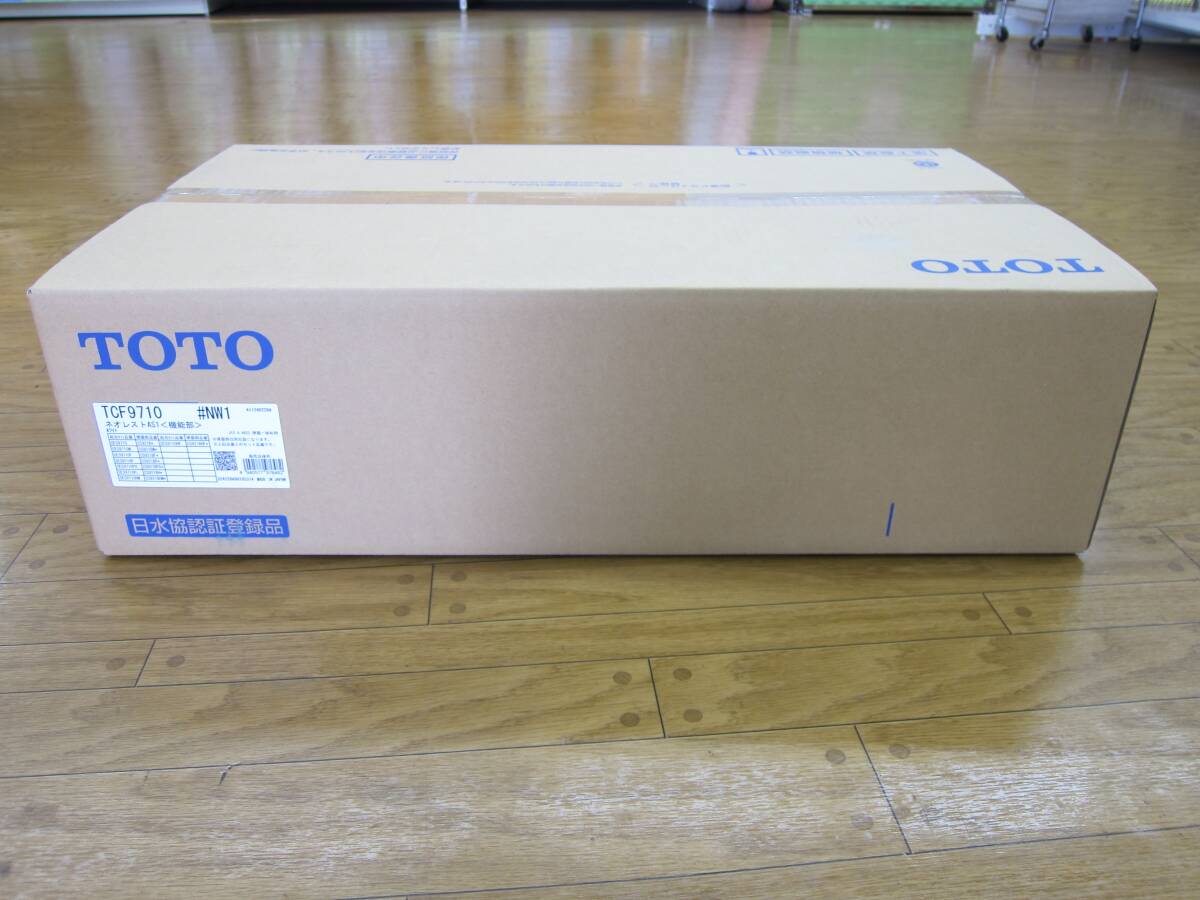 未使用品 TOTO ウォシュレット 一体型便器 ネオレスト CES9710 機能部TCF9710 便器CS921B #NW1 未開封 併 ③の画像5