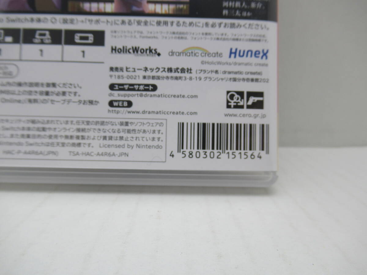 59/R205★東京24区 -祈-★Nintendo Switch ニンテンドースイッチ★ヒューネックス ★中古品 使用品_画像3