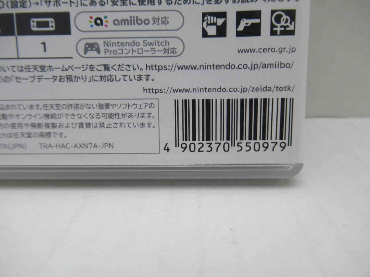 59/R215★ゼルダの伝説 ティアーズ オブ ザ キングダム★Nintendo Switch ニンテンドースイッチ★任天堂★中古品 使用品_画像3