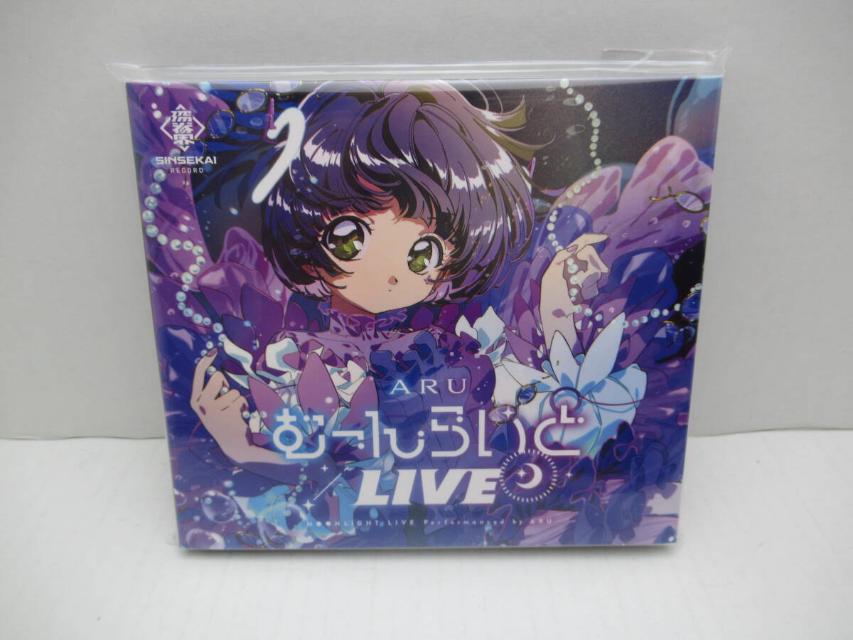 87/R287★アニメ音楽CD★ARU 存流 / むーんらいとLIVE★SINSEKAI RECORD★未開封品の画像1