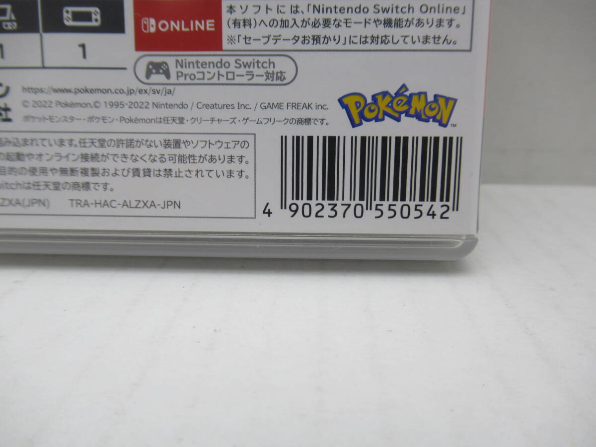 59/R336★ポケットモンスター スカーレット★Nintendo Switch ニンテンドースイッチ★ポケモン★中古品 使用品 _画像3