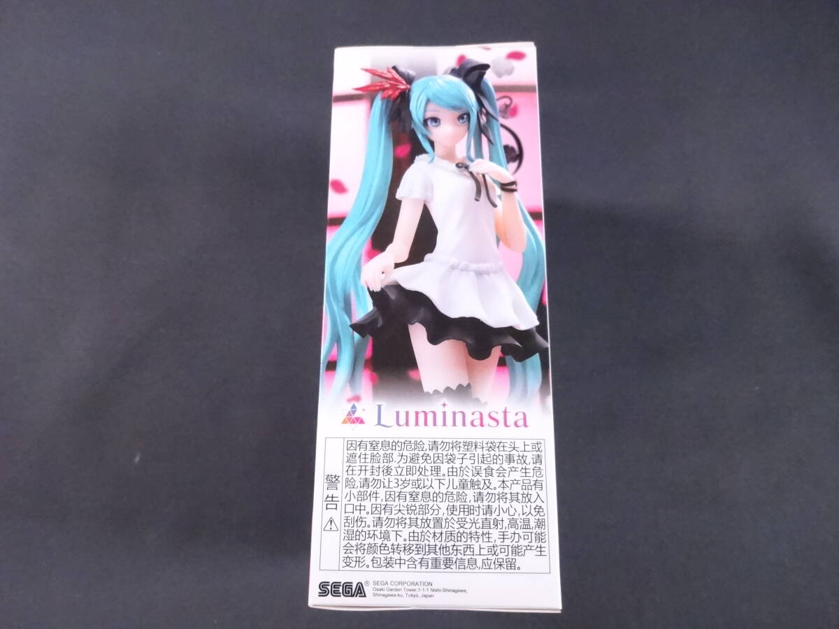 08/H204★初音ミクProject DIVA MEGA 39’s  Luminasta“初音ミク-シュープリーム”★未開封の画像3