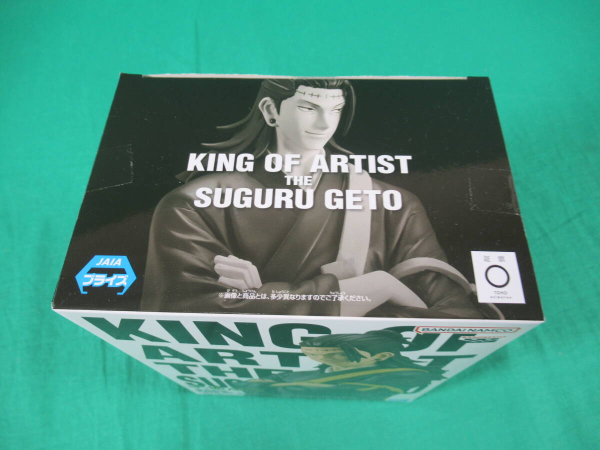 06/A910★呪術廻戦 KING OF ARTIST THE SUGURU GETO 夏油傑★フィギュア★バンプレスト★プライズ★未開封品 _画像4