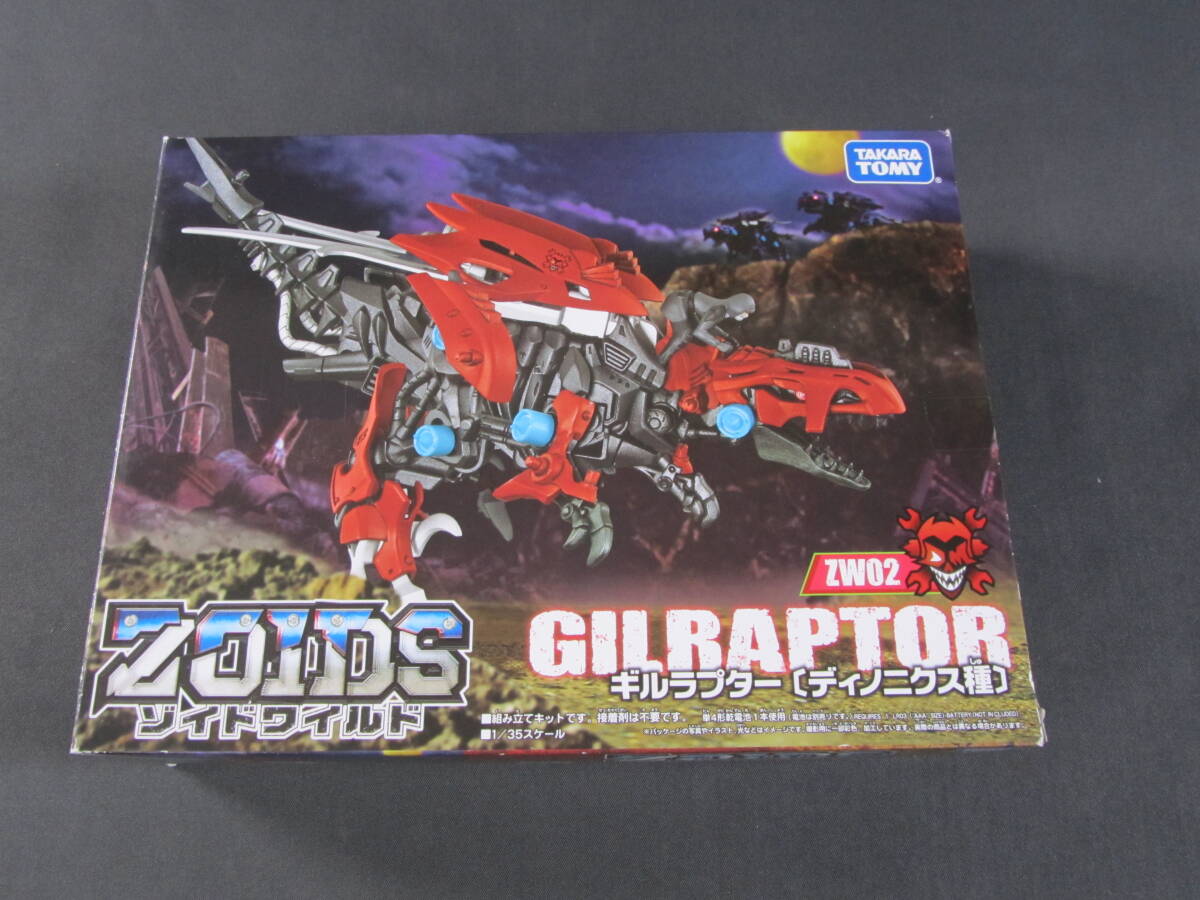 12/S356★タカラトミー★ZW02 ギルラプター(ディノニクス種)★ZOIDS ゾイドワイルド★中古_画像1