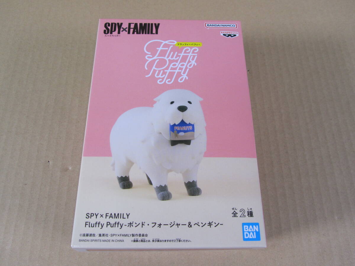 06/S579★プライズ★SPY×FAMILY Fluffy Puffy ボンド・フォージャー＆ペンギン A★_画像1