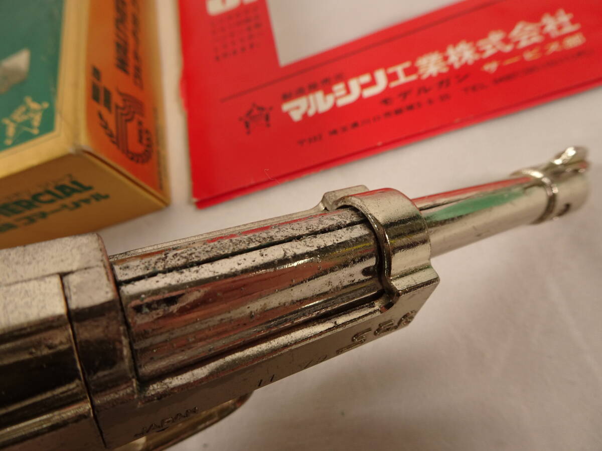 16/Ω177* Marushin * model gun Junior gun series warusa-P-38 commercial *GAG standard * junk 
