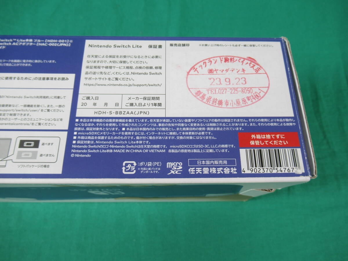 60/Q652* Nintendo switch light body *Nintendo Switch Lite body [ blue ] HDH-S-BBZAA* nintendo * operation verification settled / the first period . settled secondhand goods 