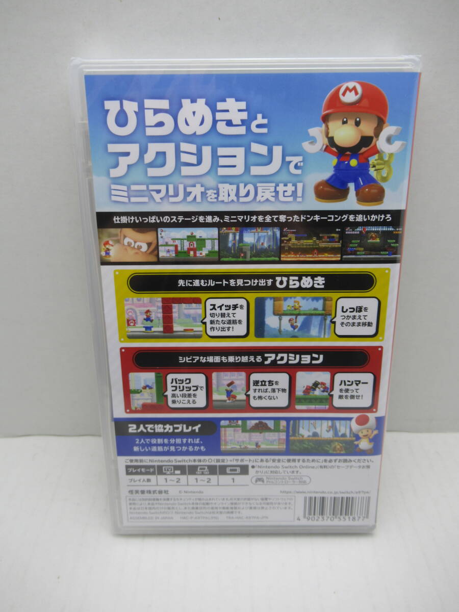 59/R220★マリオvs.ドンキーコング / MARIO VS. DONKEY KONG★Nintendo Switch ニンテンドースイッチ★任天堂★未開封品_画像2