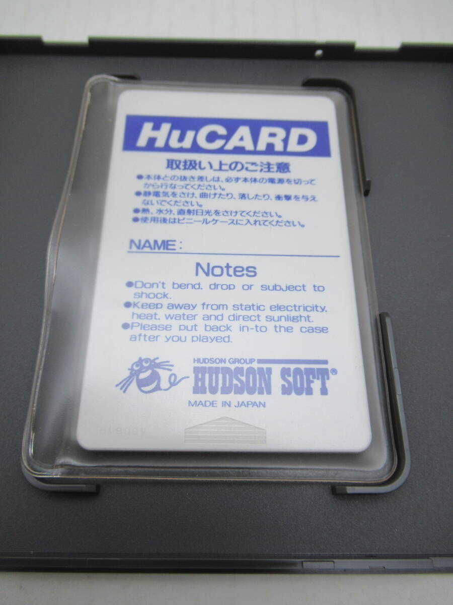 51/R293★【PCエンジン HuCARD 】 魔神英雄伝ワタル★PC Engine★HUDSON SOFT★レトロゲーム★動作確認済み 中古品 使用品_画像7