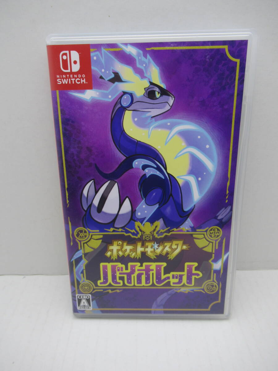 59/R334★ポケットモンスター バイオレット★Nintendo Switch ニンテンドースイッチ★ポケモン★中古品 使用品 _画像1