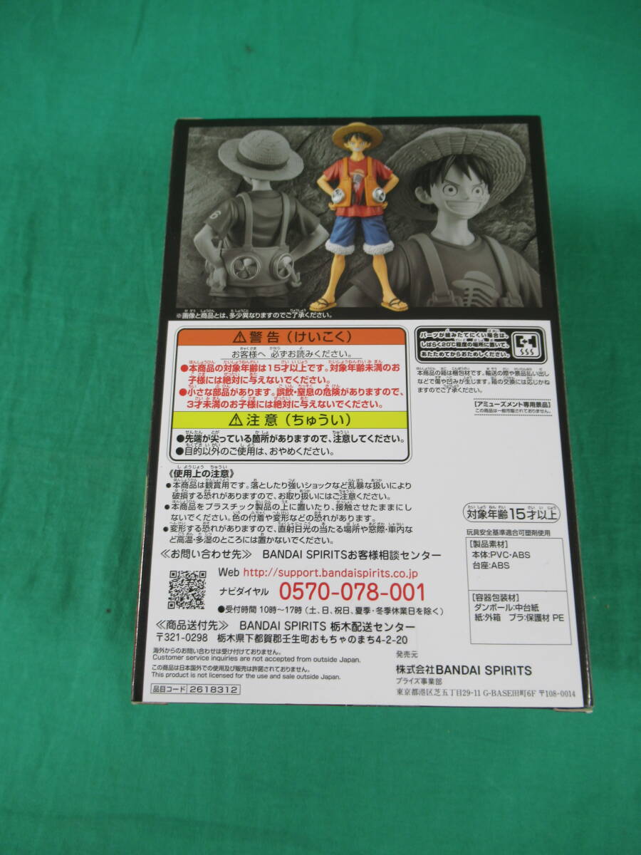 09/A012★ONE PIECE FILM RED DXF THE GRANDLINE MEN vol.1 MONKEY.D.LUFFY モンキー・D・ルフィ★ワンピース フィルム レッド★未開封品_画像2