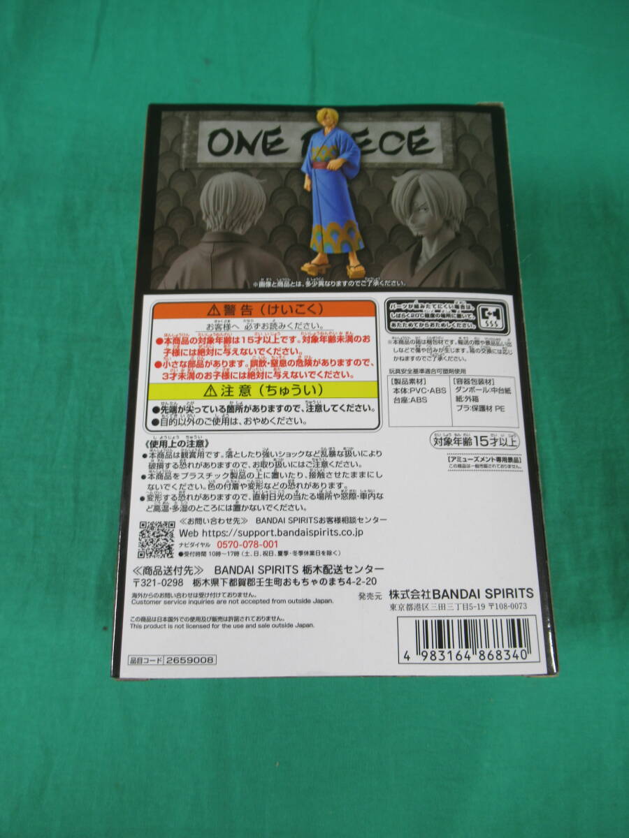 09/A052★ワンピース DXF THE GRANDLINE SERIES ワノ国 SANJI サンジ 浴衣 ver.★フィギュア★ONE PIECE★プライズ★未開封品の画像2