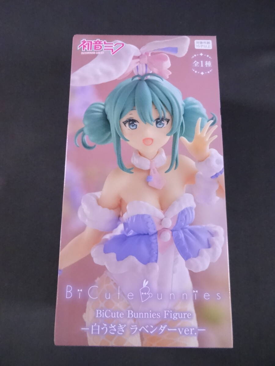 08/H492★初音ミク 　 BiCute Bunnies Figure-白うさぎ ラベンダーver.-★未開封_画像1