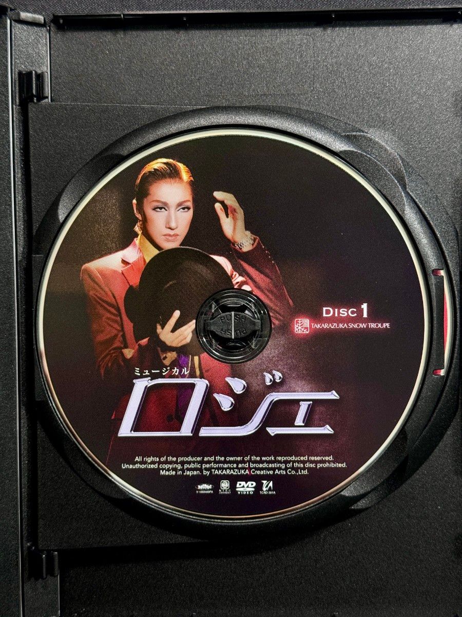 DVD　ロジェ／ロックオン！ ／宝塚歌劇団雪組　水夏希/愛原実花
