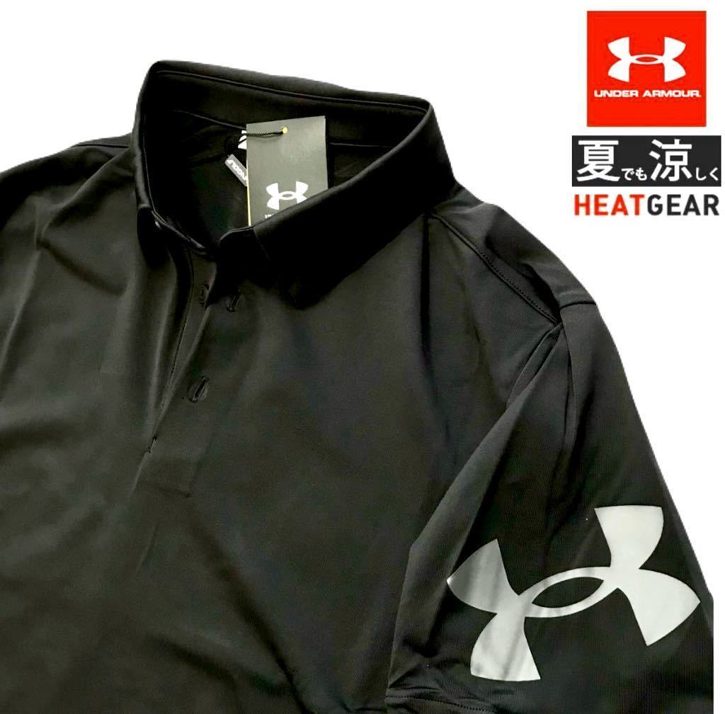 ●M177 新品【メンズXXL】黒 アンダーアーマー（UNDERARMOUR）速乾 ストレッチ 軽量 ドライ 高機能 ゴルフウェア プレーオフ ポロシャツ(0)_画像1