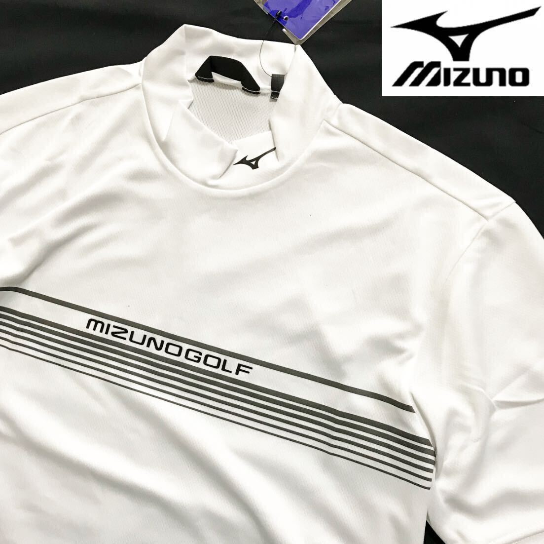 □z037新品【メンズXXL】白 【MIZUNO GOLF】ミズノゴルフ 吸汗速乾DRY 襟ロゴ モックシャツ 半袖 高品質 一枚で着用 ハイネック_画像1