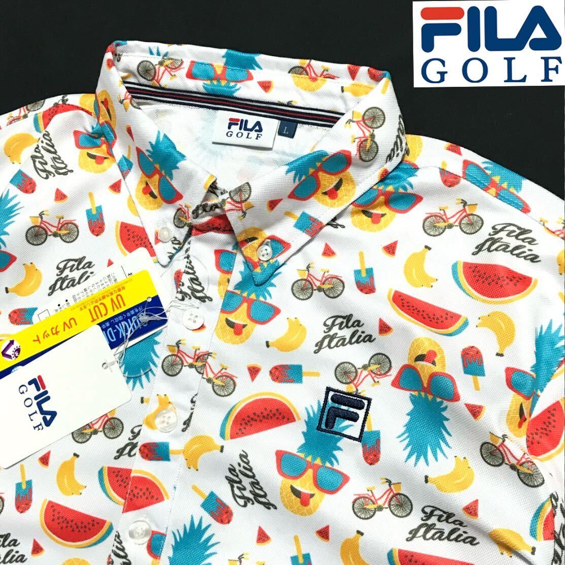 新品【メンズL】 741675 白 FILA GOLF フルーツ柄 フィラゴルフ QUICK-DRY吸汗速乾 ストレッチ ポロシャツ_画像1