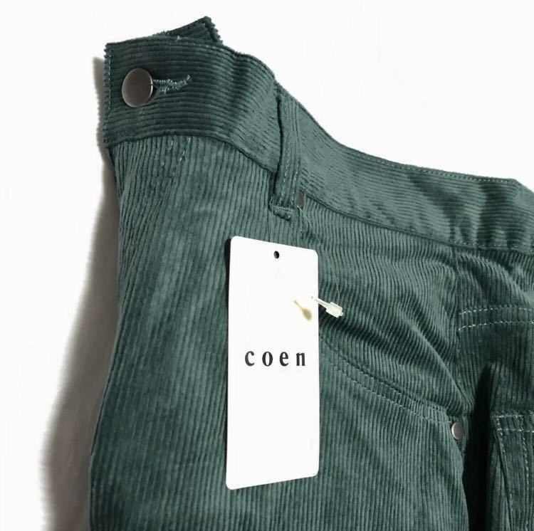 ▲B088〔裾上げ可〕新品【ウエストM】グリーン UNITED ARROWS コーエン ストレッチ スリム コーデュロイ パンツ coen メンズ テーパード_画像8