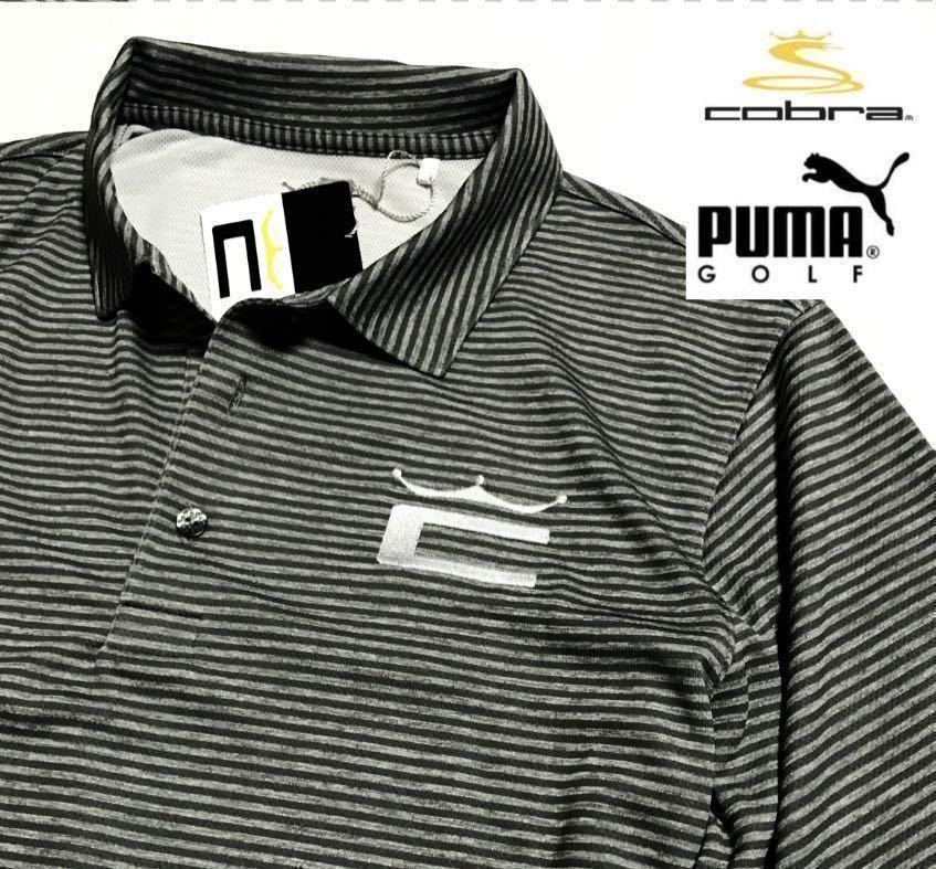 ◆H179新品 【メンズM】黒ブラック PUMA Cobra Golf プーマ コブラゴルフ 左胸刺繍ロゴ 高品質　ストレッチ DRYボーダーポロシャツ_画像1