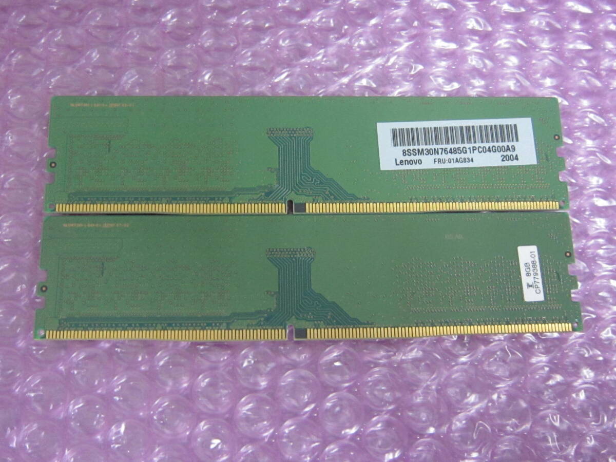 R071★SAMSUNG DDR4 PC4-2666V-UA2-11 8GB×2 計16GB 動作品の画像2