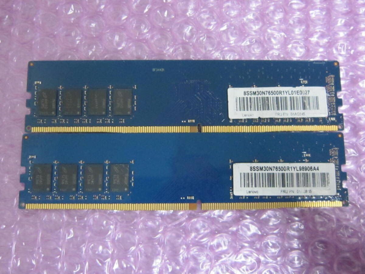 R120★RAMAXEL DDR4 PC4-2666V-UA2-11 8GB×2　計16GB 動作品_画像2