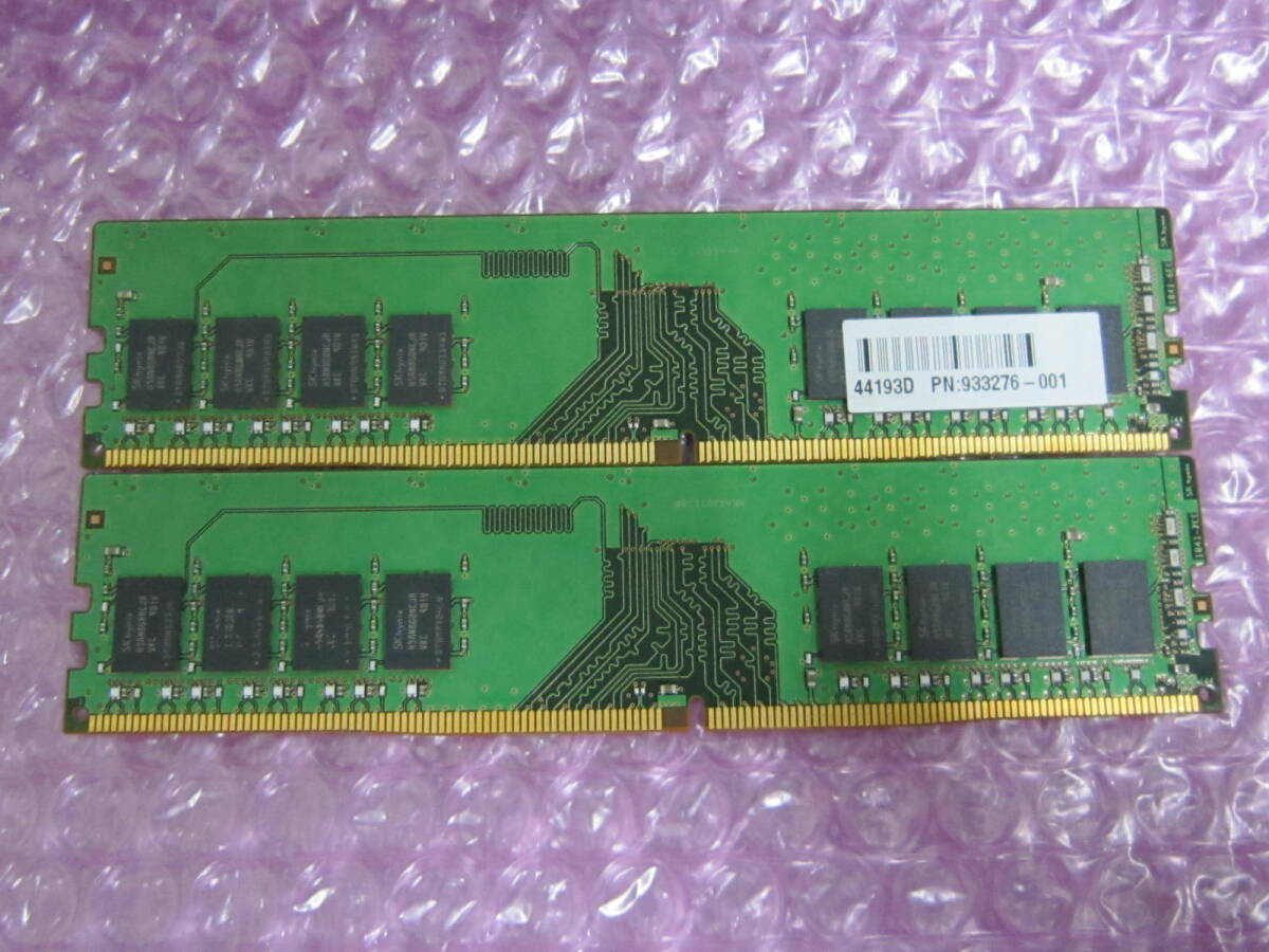 R141★SKhynix DDR4 PC4-2666V-UA2-11 8GB×2　計16GB 動作品_画像2