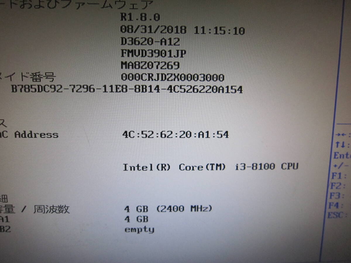 781★FUJITSU ESPRIMO D588/TX Core i3 8100 HDD/無 メモリ/4GB BIOS確認の画像2