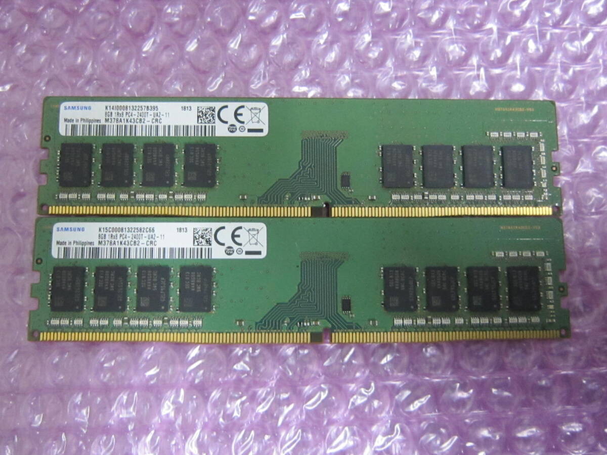 R161★SAMSUNG DDR4 PC4-2400T-UA2-11 8GB×2　計16GB 動作品_画像1