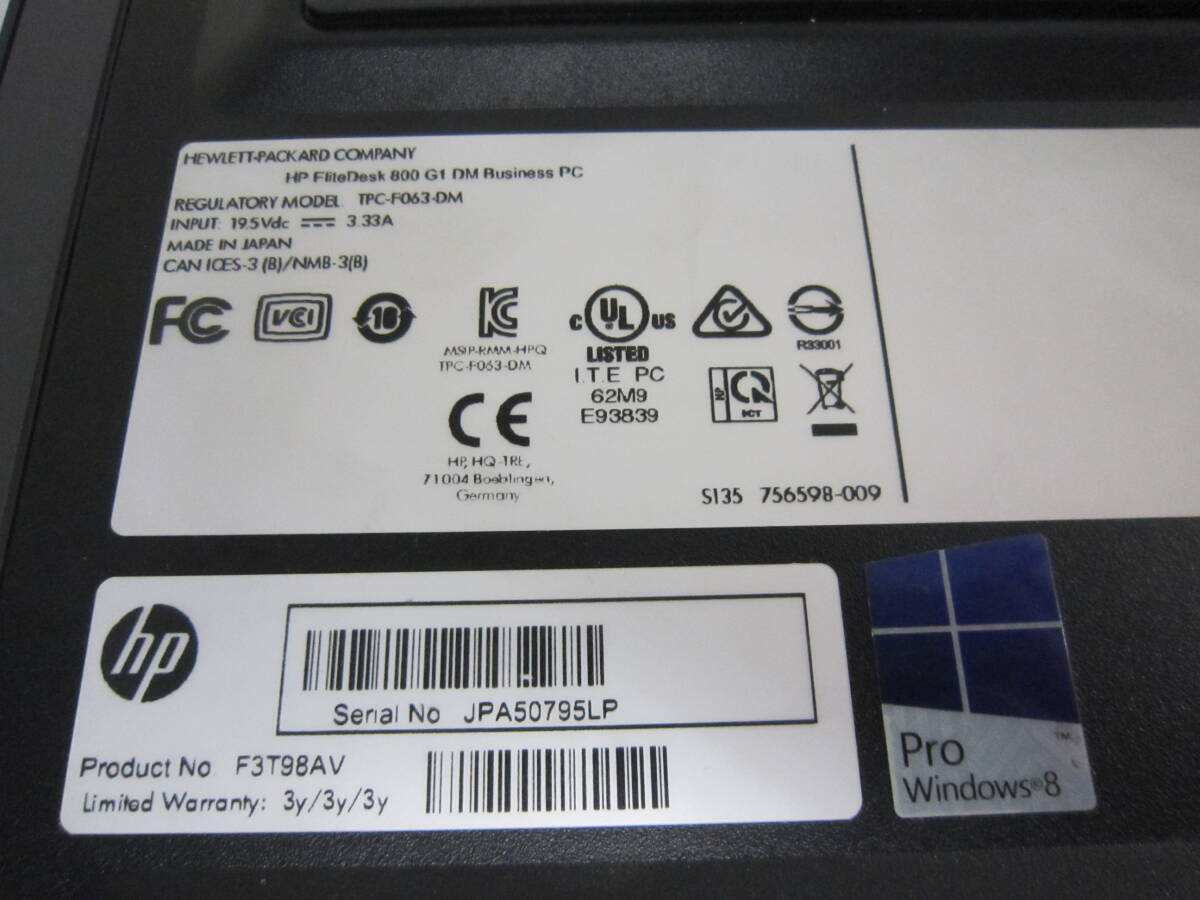 851★HP EliteDesk 800 G1 DM Core i5-4570T HDD/無 メモリ/4GB 小型　BIOS確認_画像6