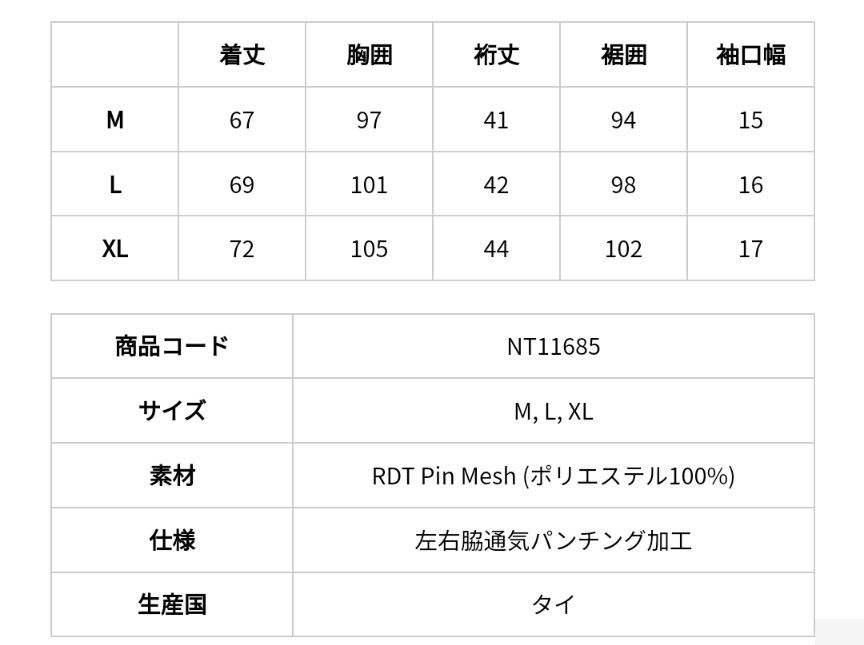 ノースフェイス  THE  NORTH FACE S/S Ampere Vent Crew    Tシャツ