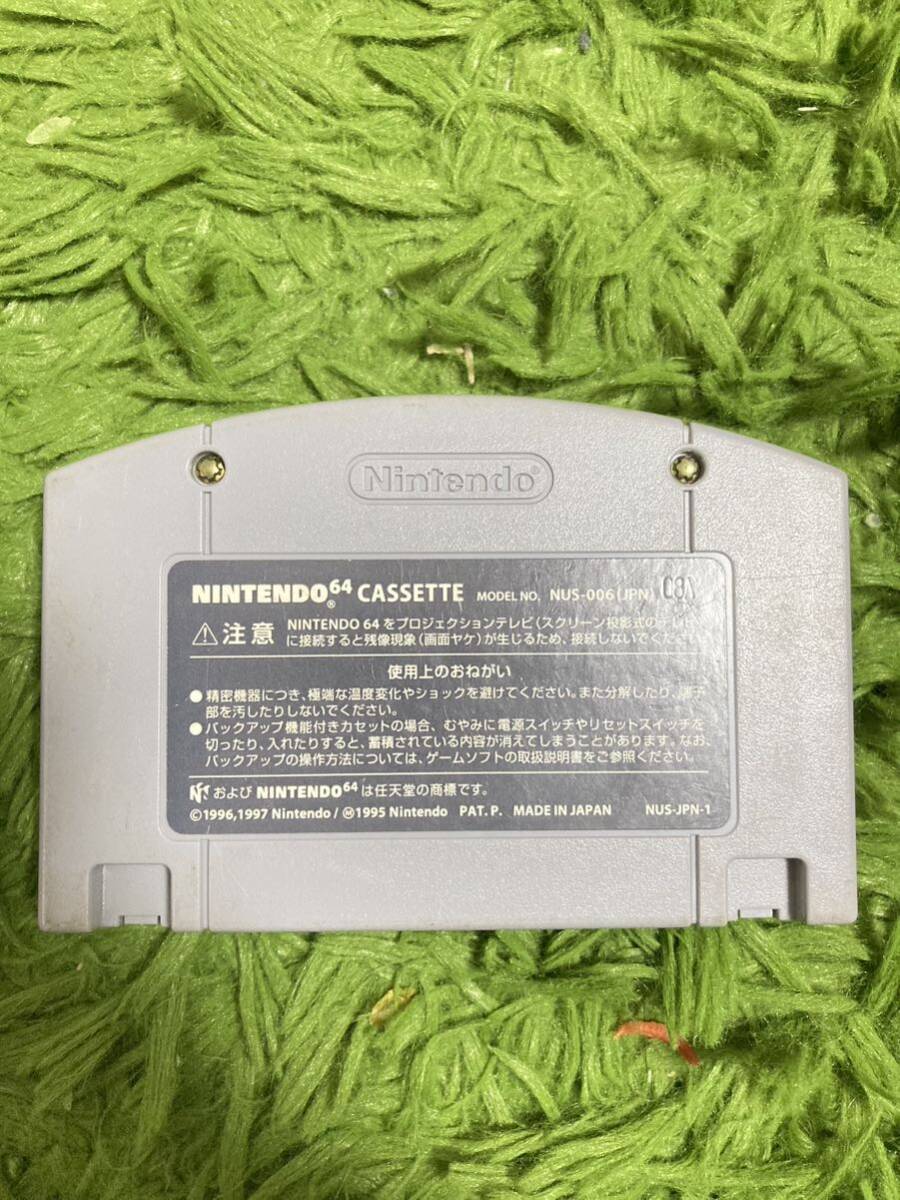 即決！！ 「オウガバトル６４」！！ クエスト N64 何本・何冊落札でも送料185円の画像2