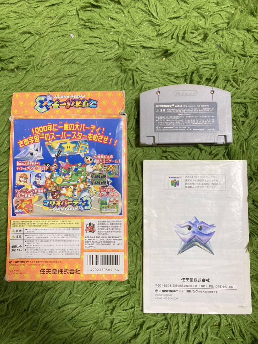 即決！！ 外箱・説明書付き！！ 任天堂の超人気パーティゲーム　「マリオパーティ３」！！　 N64　何本・何冊落札でも送料185円！！_画像2